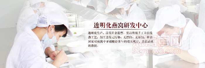 燕安居品牌介绍,燕安居燕窝产品介绍,燕安居店面