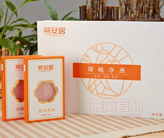 燕安居品牌介绍,燕安居燕窝产品介绍,燕安居店面