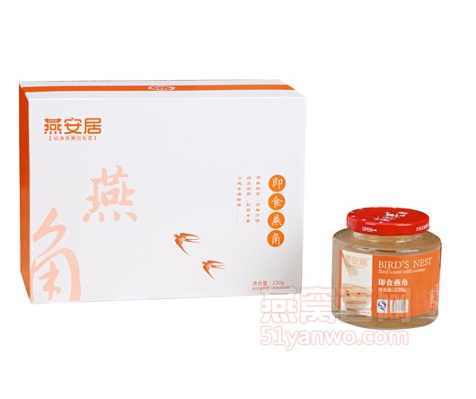 燕安居品牌介绍,燕安居燕窝产品介绍,燕安居店面