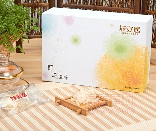 燕安居品牌介绍,燕安居燕窝产品介绍,燕安居店面