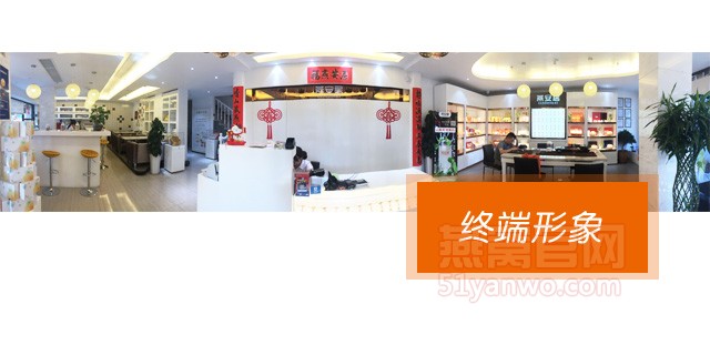 燕安居品牌介绍,燕安居燕窝产品介绍,燕安居店面