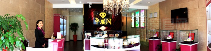 平安阁燕窝品牌介绍,平安阁燕窝产品介绍,平安阁燕窝店面