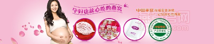 平安阁燕窝品牌介绍,平安阁燕窝产品介绍,平安阁燕窝店面