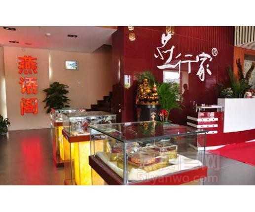 燕行家燕窝品牌介绍,燕行家燕窝产品介绍,燕行家燕窝店面