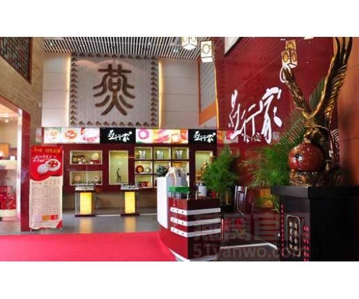 燕行家燕窝品牌介绍,燕行家燕窝产品介绍,燕行家燕窝店面