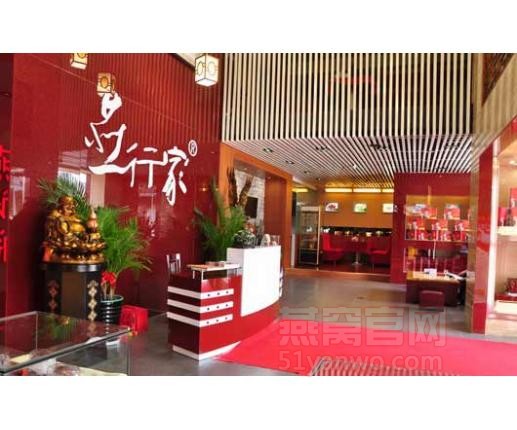 燕行家燕窝品牌介绍,燕行家燕窝产品介绍,燕行家燕窝店面