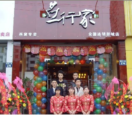 燕行家燕窝品牌介绍,燕行家燕窝产品介绍,燕行家燕窝店面