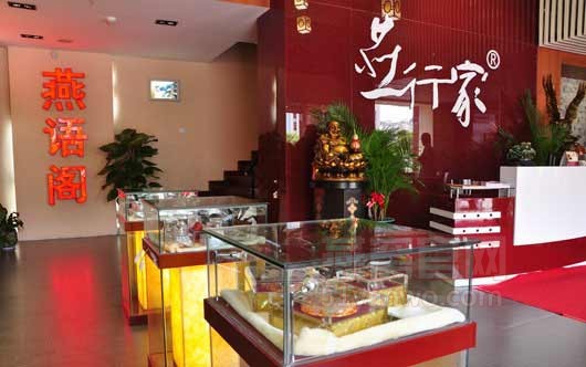 燕行家燕窝品牌介绍,燕行家燕窝产品介绍,燕行家燕窝店面