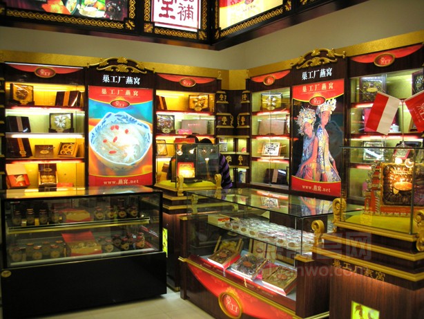 司巢燕窝品牌介绍,司巢燕窝产品介绍,司巢燕窝店面